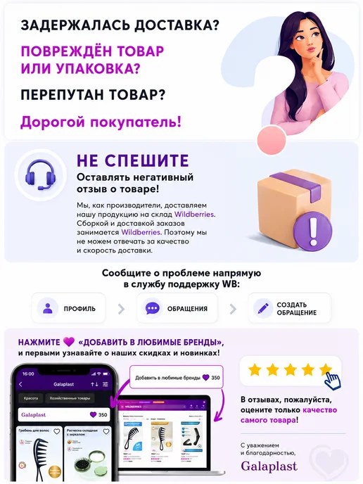 Galaplast Табурет складной пластиковый мультистул, бежевый, фото 6
