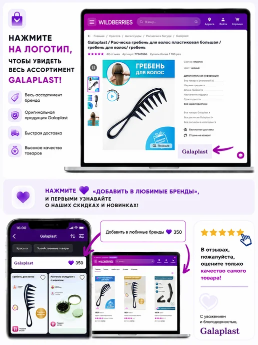 Galaplast Табурет складной пластиковый мультистул, бежевый, фото 7