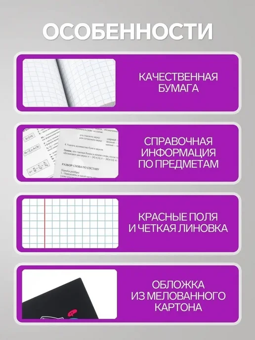 Креативная тетрадь для учебы и творчества, вариант, фото 2