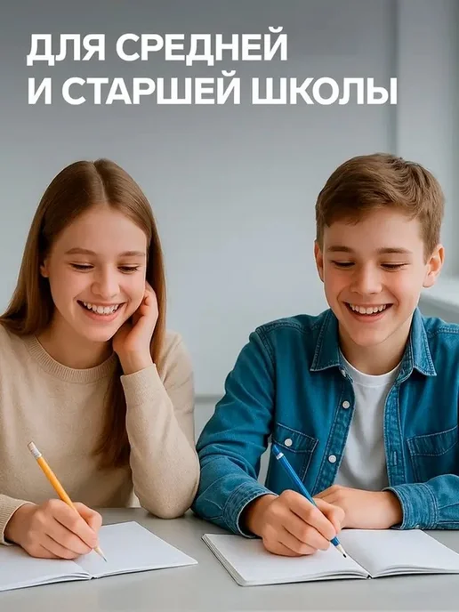 Креативная тетрадь для учебы и творчества, вариант, фото 3