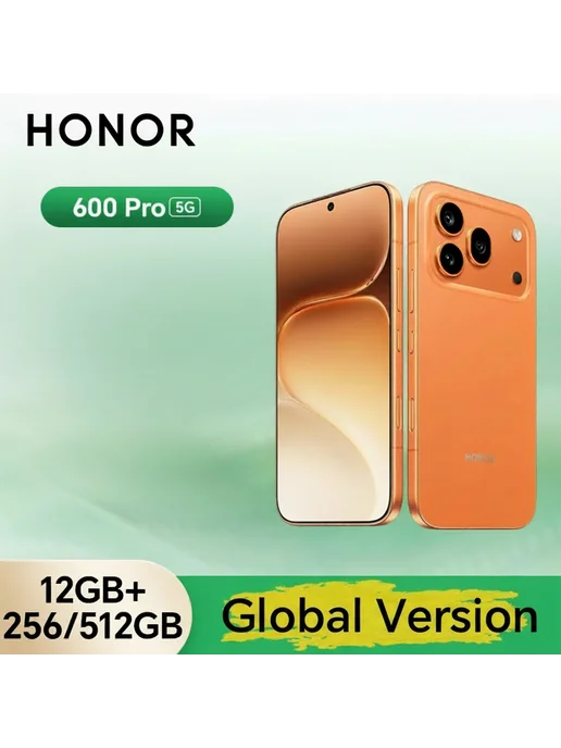 Смартфон HONOR 600 Pro 12/256 ГБ, оранжевый, фото 2