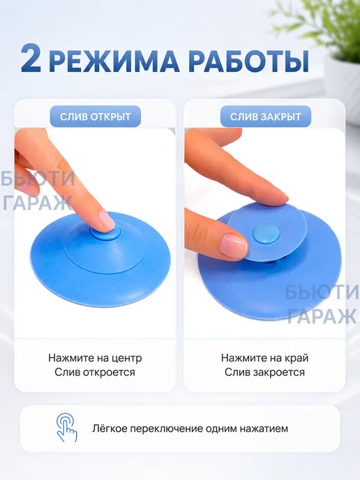 Пробка для ванны силиконовая 2 шт, 2 шт, фото 2