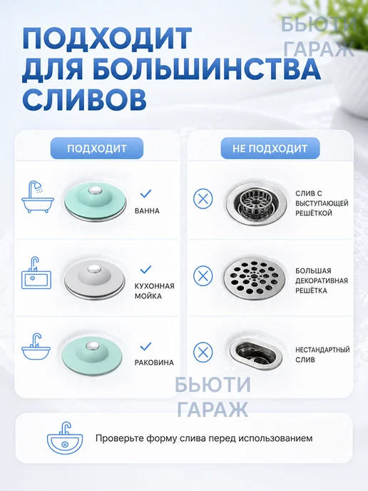 Пробка для ванны силиконовая 2 шт, 2 шт, фото 3
