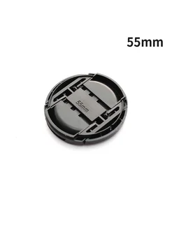 SDJZT Крышка объектива 55mm, черная, AA3C0109-D