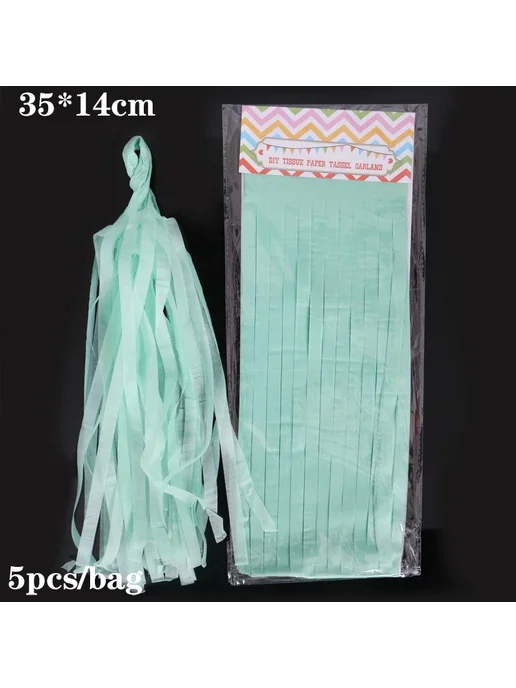 YUEYAO Бирюзовые кисточки из бумаги Tiffany, 5 шт, 5 шт