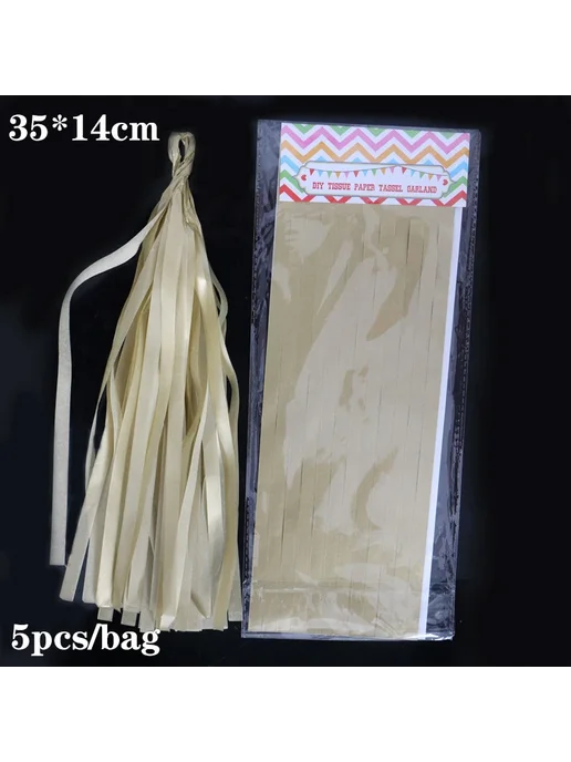 YUEYAO Большой латексный шар Paper tassel milky, вариант