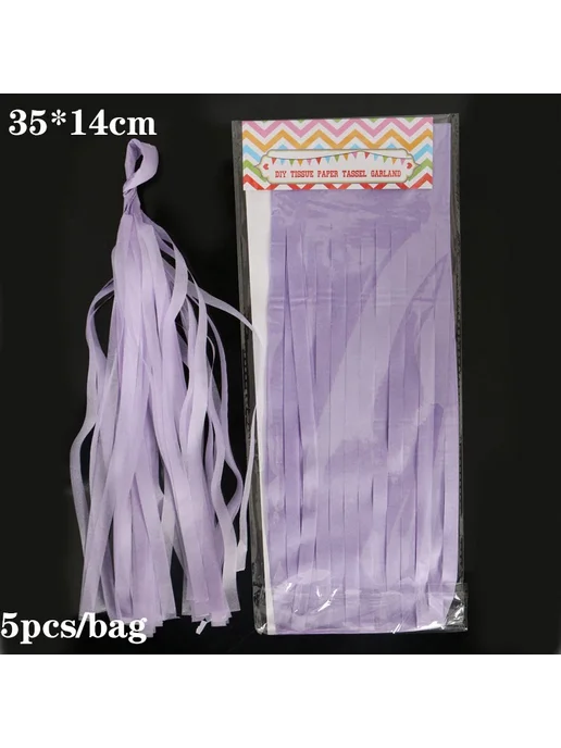YUEYAO Латексный шар Globos Paper tassel black, фиолетовый