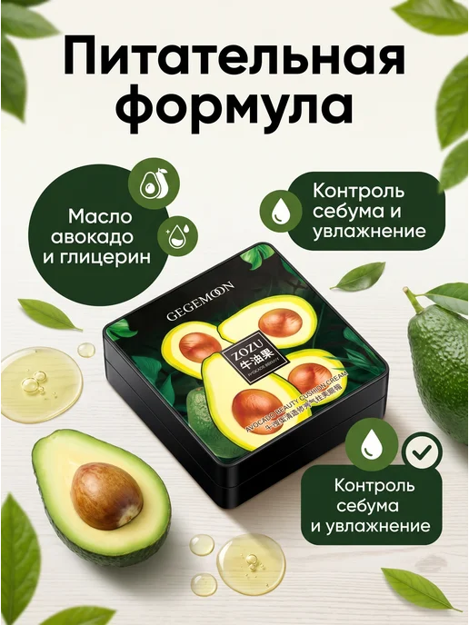 GEGEMOON Крем-кушон для лица с экстрактом авокадо 3в1, бежевый, фото 4