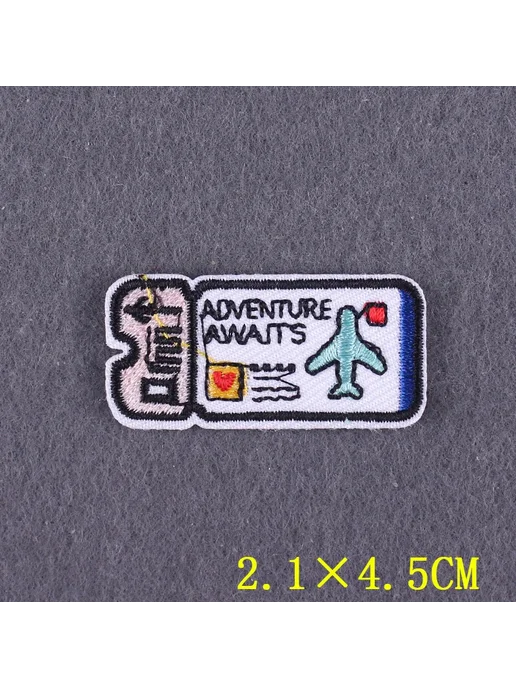 Nicediy Заплатка "Adventure Awaits" 2.1x4.5 см, PE5334CT, 2.1x4.5 см