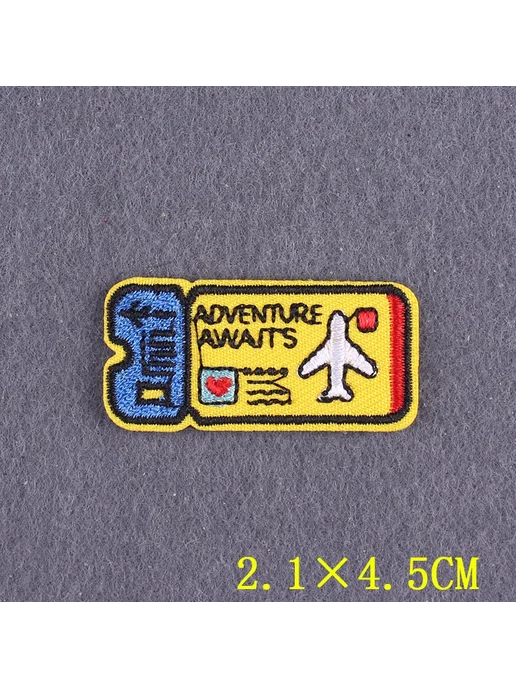 Nicediy Заплатка "Adventure Awaits" желтая, 2.1x4.5 см, PE5333CT, 2.1x4.5 см