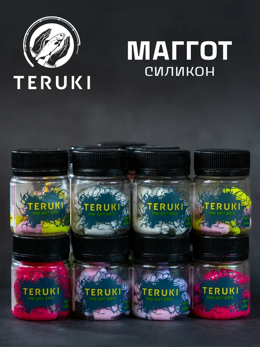 TeRuki Силиконовые приманки Магот 38 мм, Розовый-оранжевый, розовый, фото 3
