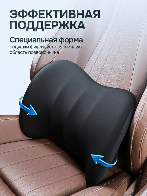PetPaw Подушка в машину для шеи автомобильная на сиденье в подарок, вариант, фото 4