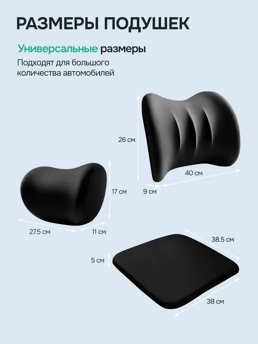 PetPaw Подушка в машину для шеи автомобильная на сиденье в подарок, вариант, фото 5
