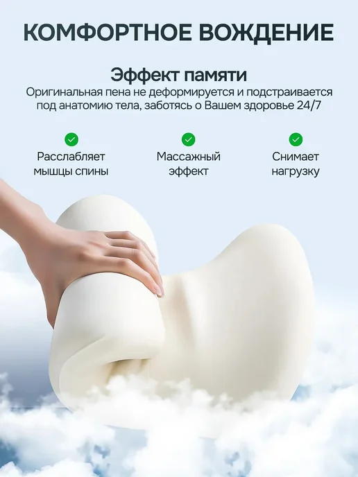 PetPaw Подушка в машину для шеи автомобильная на сиденье в подарок, вариант, фото 6