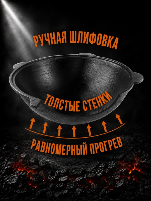 Davr Metall Казан чугунный 10 л (круглое дно) с крышкой, 10 л, фото 6