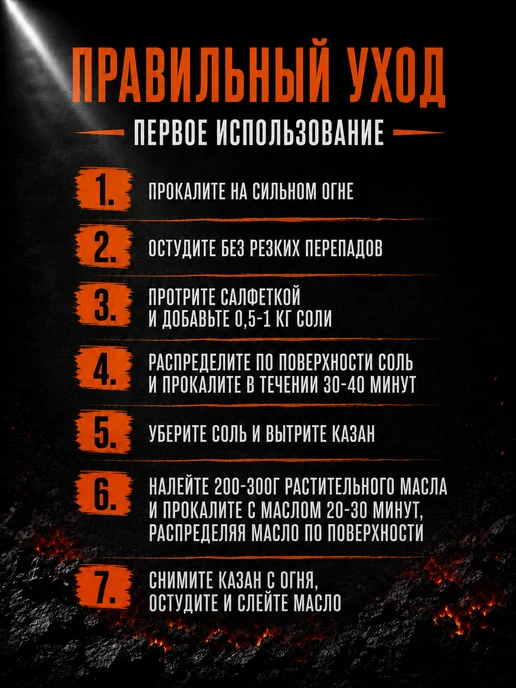Davr Metall Казан чугунный 10 л (круглое дно) с крышкой, 10 л, фото 7