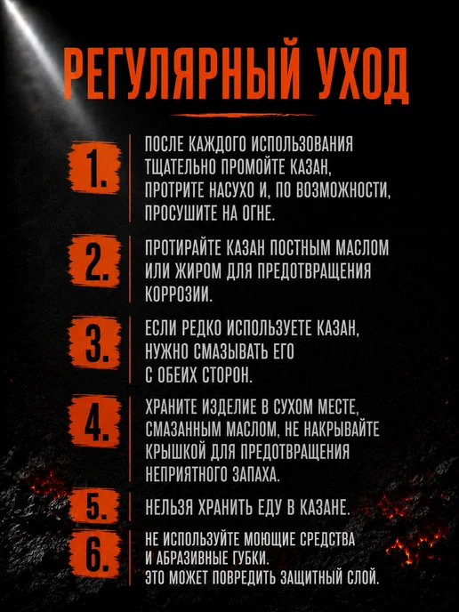 Davr Metall Казан чугунный 10 л (круглое дно) с крышкой, 10 л, фото 8