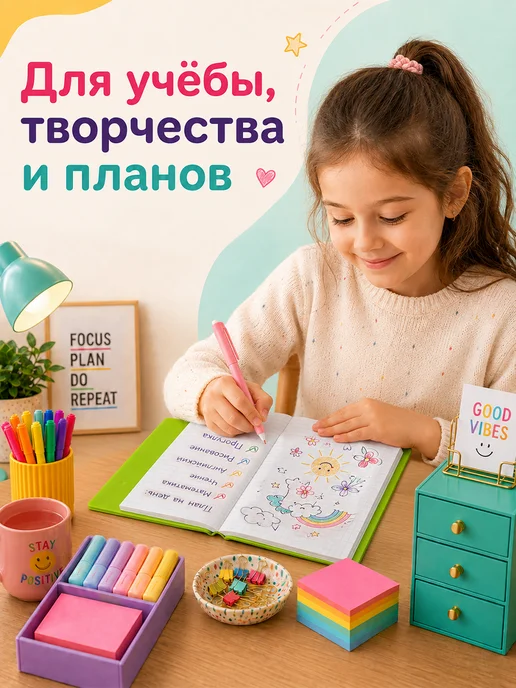 For your Dream Блокнот А5 с обложкой-конструктором, 90 листов, вариант, фото 6