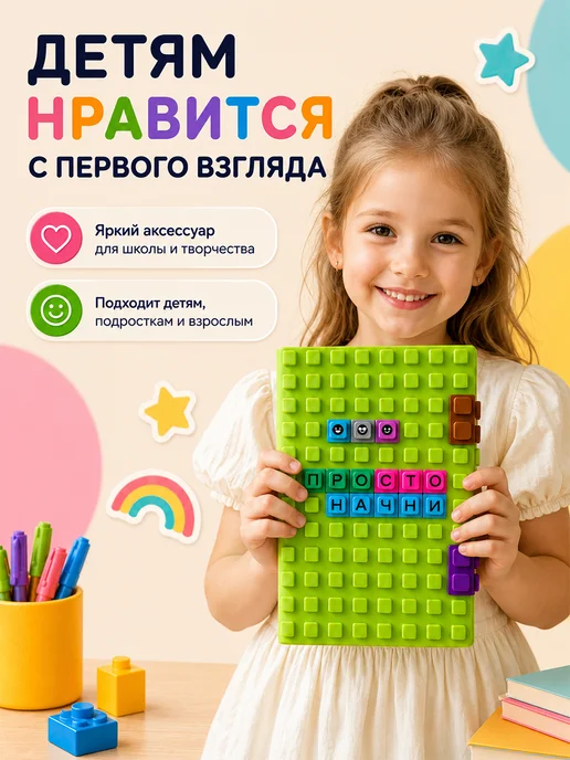 For your Dream Блокнот А5 с обложкой-конструктором, 90 листов, зеленый, фото 4