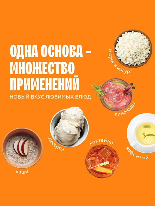 The Flip Пюре основа для напитков концентрат Каламанси 1кг, 1 кг, фото 4
