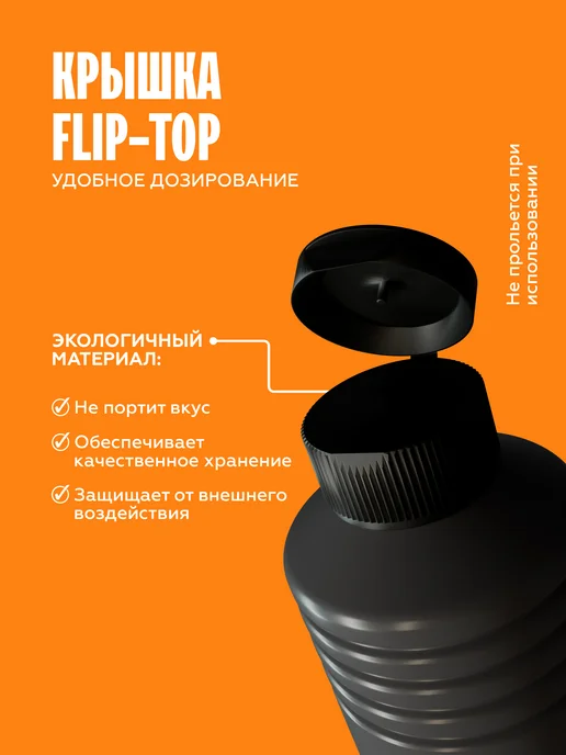 The Flip Пюре основа для напитков концентрат Каламанси 1кг, 1 кг, фото 8