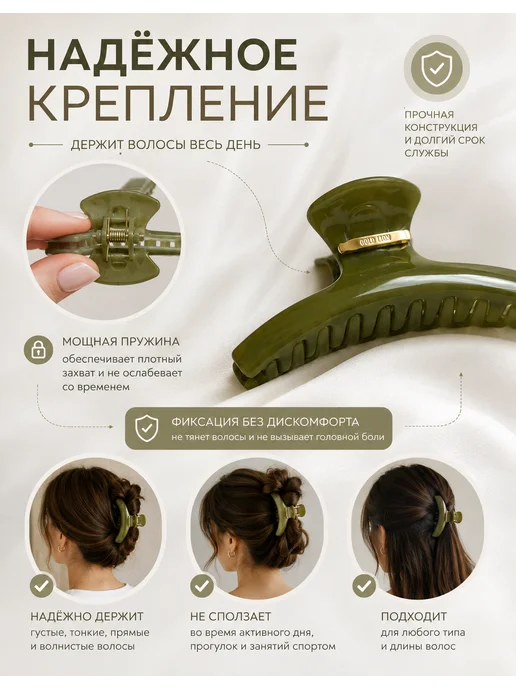 Camello Краб для волос большой 12 см, зеленый, фото 3