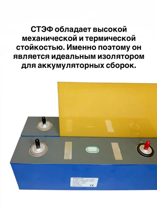 Стеклотекстолит СТЭФ 0,5х200х100мм Текстолит 3 листа, желтый, фото 7