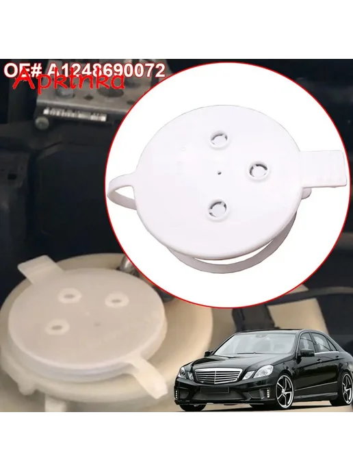 APKTNKA OE # A 2028609369 A 1248690072 Для Mercedes Be, вариант