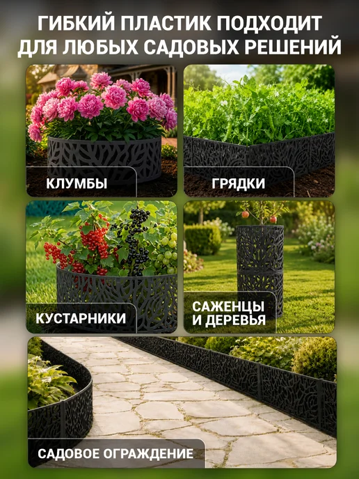 CLIM ART Опора для растений, защита для деревьев графит 28 шт, 28 шт, фото 6