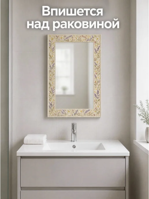 Zerko Зеркало настенное интерьерное в раме 40х60 для прихожей, спа, вариант, фото 5