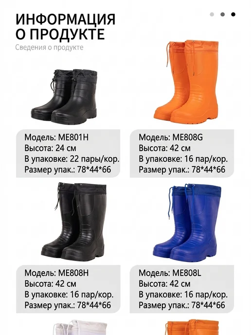 Нет бренда Сапоги резиновые средней длины утепленные из ПВХ для холода, черный, фото 2