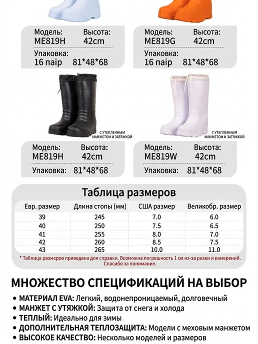 Нет бренда Сапоги резиновые средней длины утепленные из ПВХ для холода, черный, фото 3