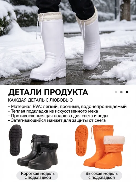 Нет бренда Сапоги резиновые средней длины утепленные из ПВХ для холода, черный, фото 7
