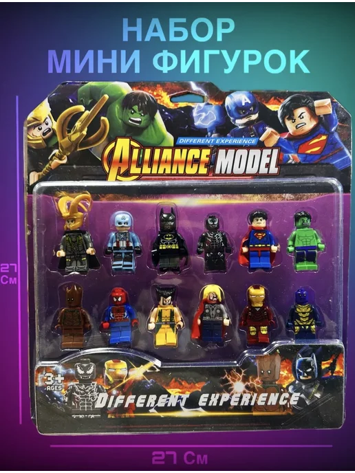 LEGO Набор фигурок мстители марвел 12 штук, вариант, фото 2