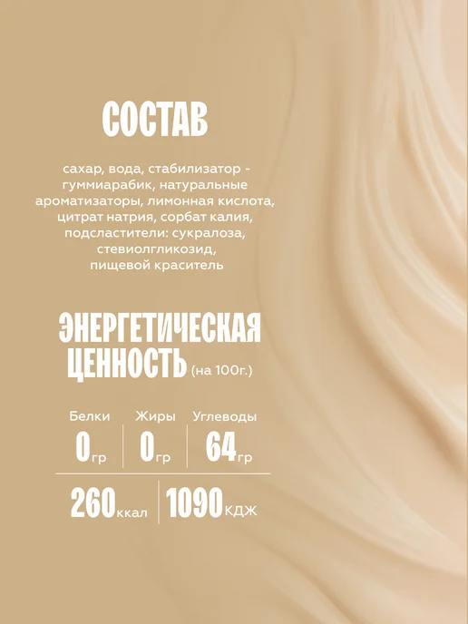 The Flip Сироп для кофе Яблочный пирог 1 литр, вариант, фото 2