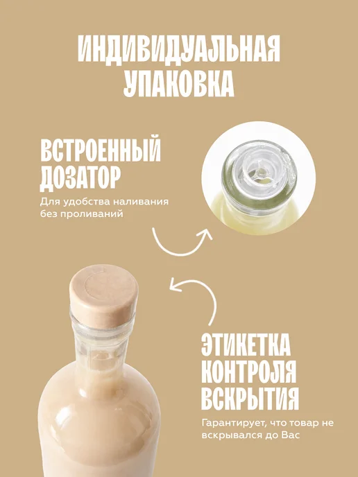 The Flip Сироп для кофе Яблочный пирог 1 литр, вариант, фото 5