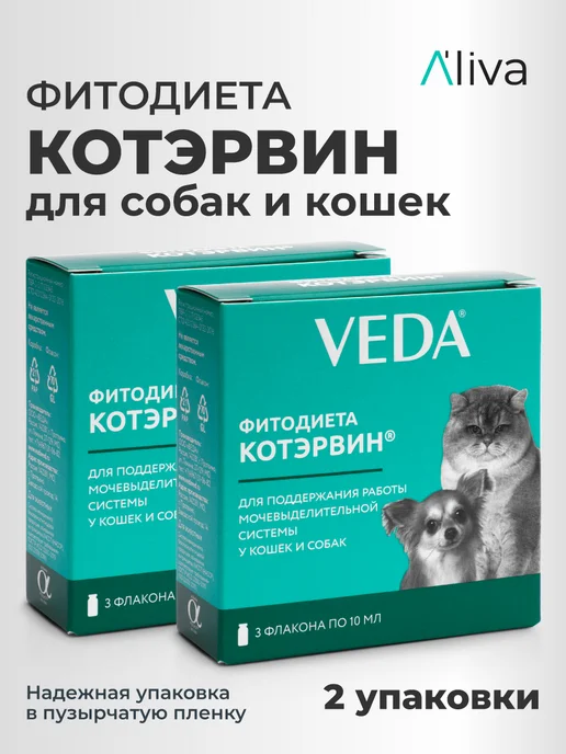 veda Средство для профилактики МКБ Фитодиета КОТЭРВИН, 2 шт, 2 шт