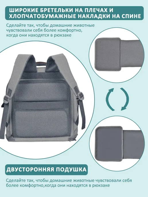 рюкзак переноска для кошек с окном, вариант, фото 8