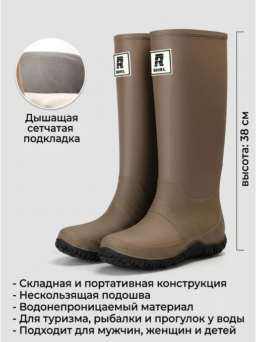 Нет бренда Сапоги резиновые высокие из ПВХ для дождя, коричневый