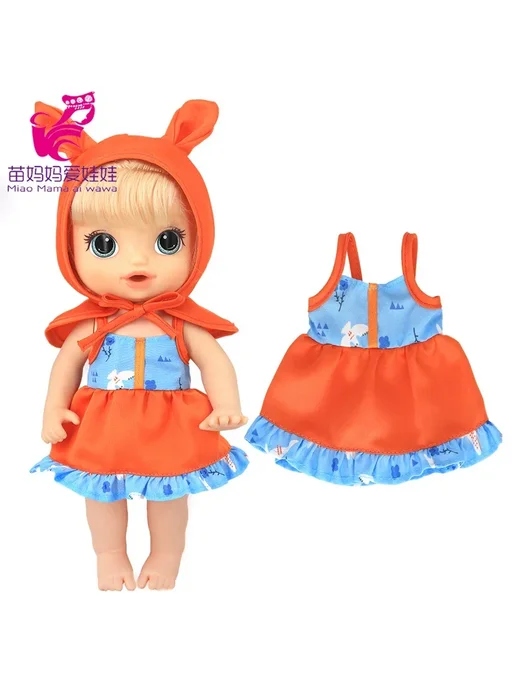 Miao Mama ai wawa Кукла 30 см в оранжевом костюме, цвет A4, оранжевый