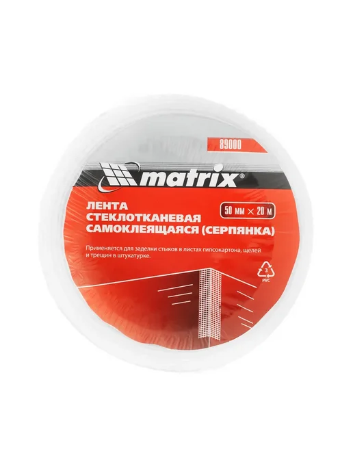 Matrix Серпянка самоклеящаяся, 150 мм х 45 м, 20 м, фото 4