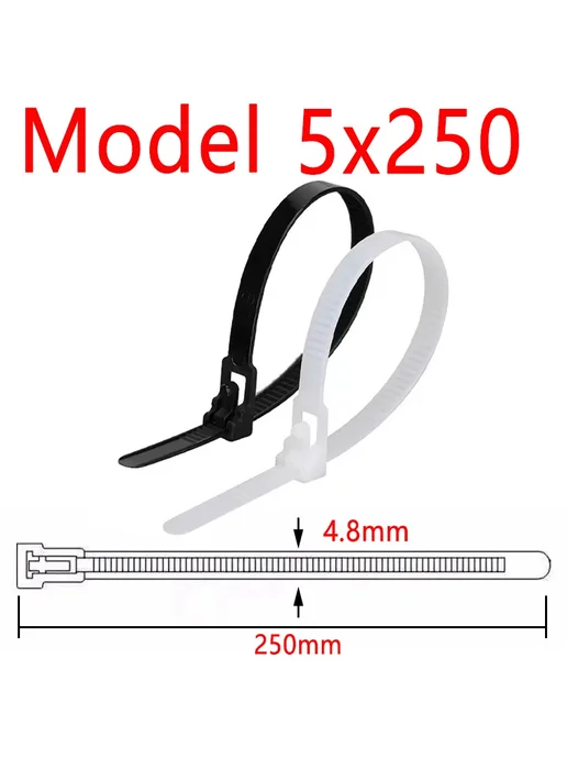 Нейлоновые стяжки 5x250mm, 30шт, черные и белые, 30 шт
