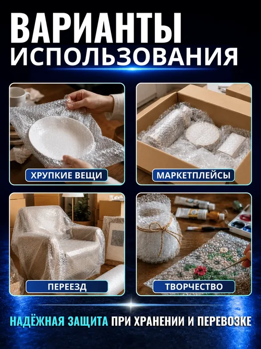 Пупырка ТОП Воздушно-пузырчатая пленка 120 см на 5 м, двухслойная, 1 м, фото 3