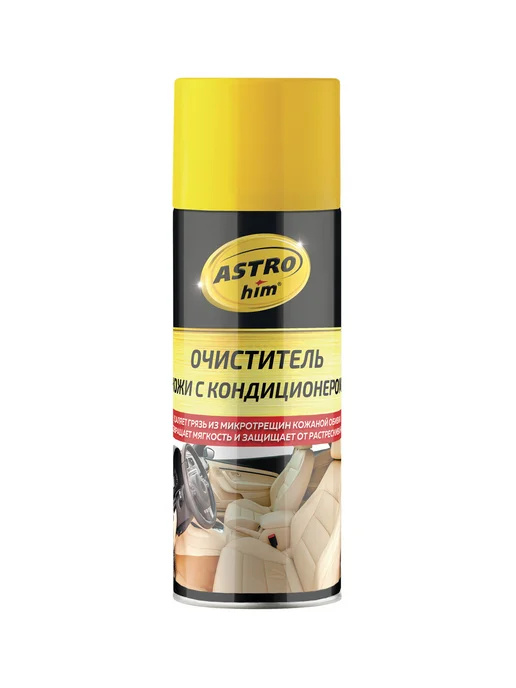 ASTROHIM Очиститель кожи с кондиционером аэрозоль AC-8555, 520 мл, 520 мл, фото 2
