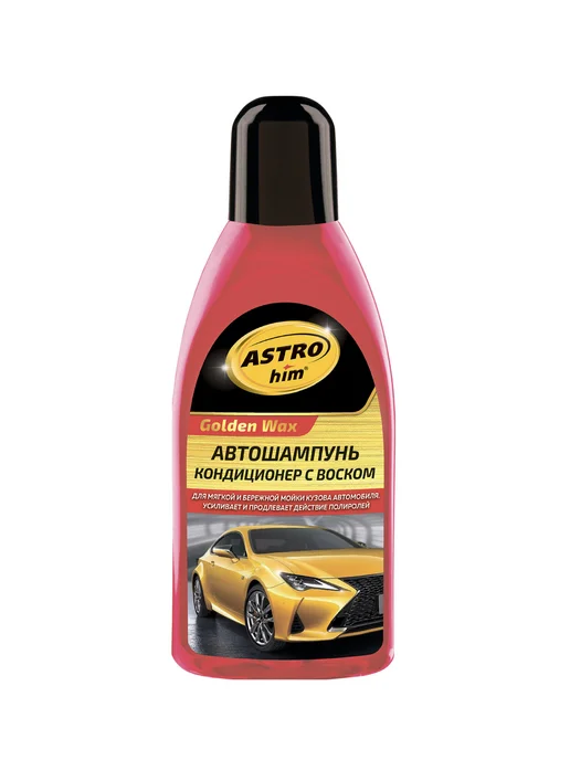 ASTROHIM Автошампунь-кондиционер с воском Car Wash, 500 мл, 500 мл, фото 2