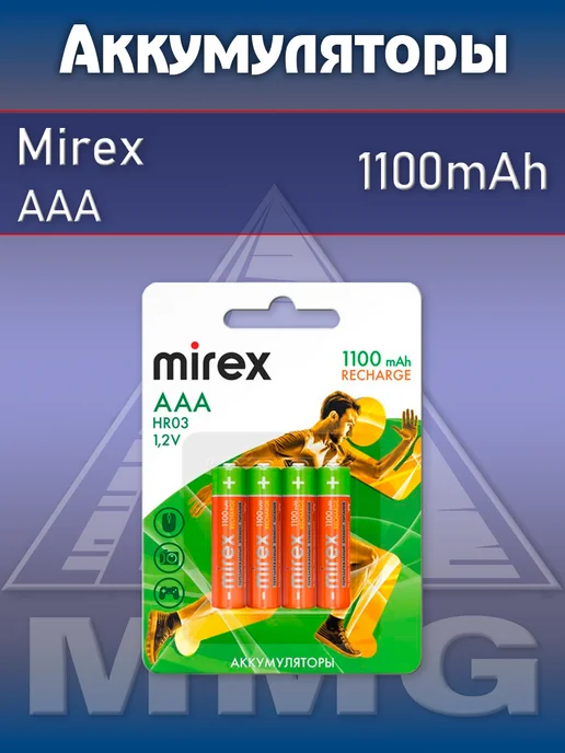Mirex Аккумуляторы AAA 1100mAh 4 шт, 1100 мАч, 4 шт