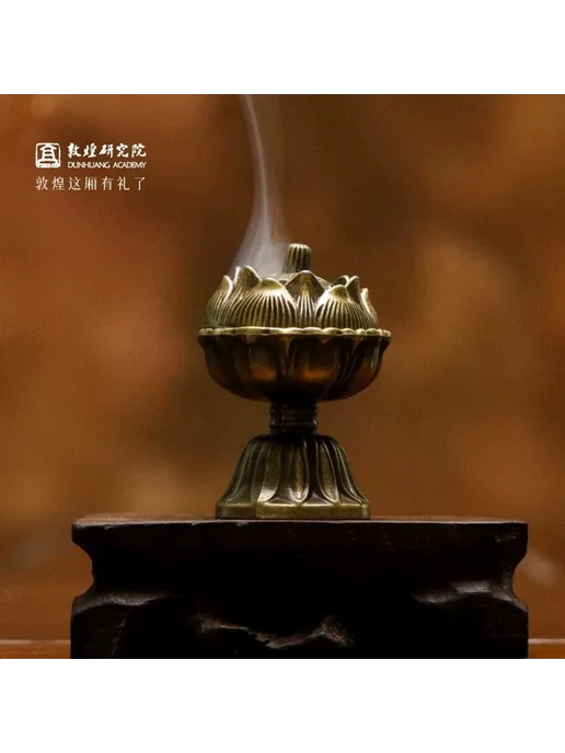 Нет бренда Инсенс-лава для аета Dunhuang Академия, вариант, фото 2
