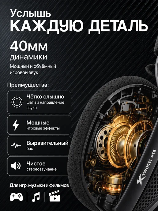 XTRIKE ME Наушники беспроводные большие игровые со съемным микрофоном, черный, фото 2