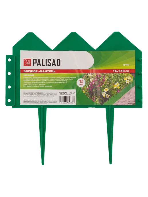 PALISAD Бордюр "Кантри", 14 х 310 см, зеленый, 14x310 см, фото 6