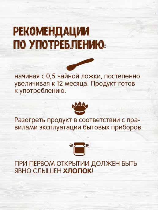 бабушкино лукошко Пюре говядина с печенью 100 г с 8 месяцев, набор 6 шт, 100 г, 6 шт, фото 6